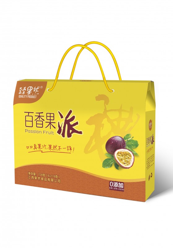 百香果派禮盒設(shè)計(jì)-斜坡式
